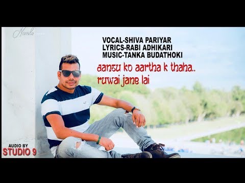 Latest Song | Aansu ko artha k thaha | By Shiva Pariyar  2017 | Tanka Budathoki / Rabi Adhikari