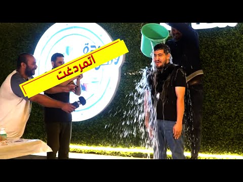 تحدي بيني وبين معلم العصيدة ماتوقعت انه بكون متوحش لهذي الدرجة ههههه