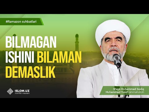 Bilmagan ishini bilaman demaslik