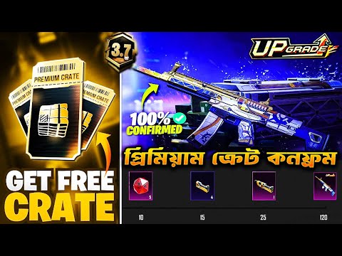 ফাইনালি প্রিমিয়াম ক্রেট কনফাম😱 হয়ে গেছে | Premium Crate Upgradable Skin Confirmed | Old Rare Scar-L