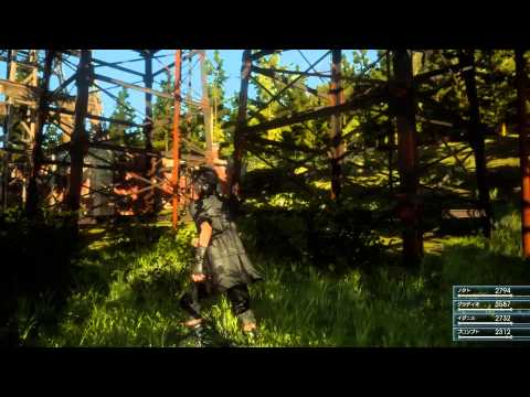Trailer 2