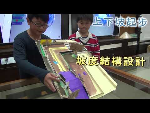 交通小尖兵-創客模型展示大會 - YouTube