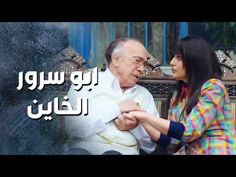 ابو سرور عم يلعب بديلو وعم يخون مرتو مع الخدامة  😯-  باب الحارة 13