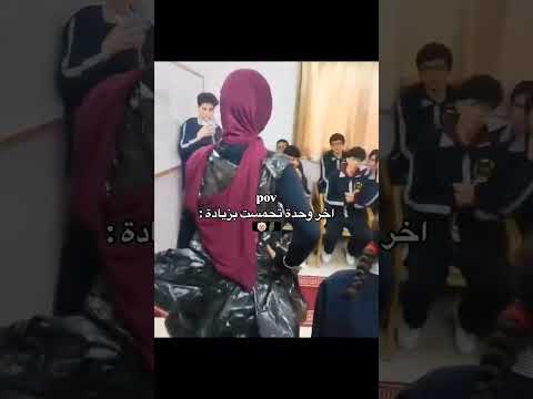 عمي سويت الكم قناه تلكرام بل بايو انشر بيها ميمز دك ضحك 🥹😂 #اكسبلور #تحشيش #bgmi #لايك #ميمز_ضحك.
