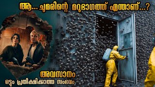 കറുത്ത് ഇരുണ്ട വാതിലുകൾ ; വാതിലിൻ പിറകിൽ... മരണം കാത്തിരിക്കുന്നു #mallu explainer