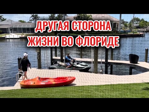 Я ПРИЕХАЛА В АМЕРИКУ ЗА ХОРОШЕЙ ЖИЗНЬЮ.