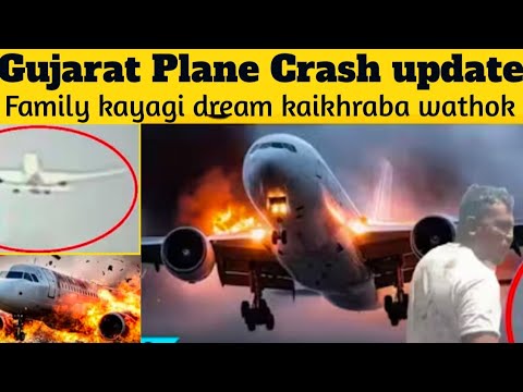 Gujarat Plane Crash | Family kayagi dream kaikhraba | Madugi wari kharaga