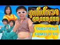 การวิเคราะห์เนื้อเพลงและการเลือกซื้อชุด
