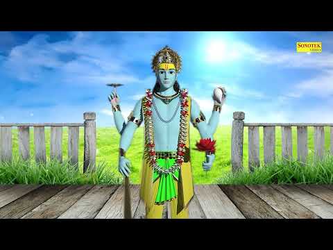 विष्णु कथा : कमलापति विष्णु कथा | Kamlapati Vishnu Ji Katha | Jyoti Tiwari | Vishnu Ji Ki Kahani