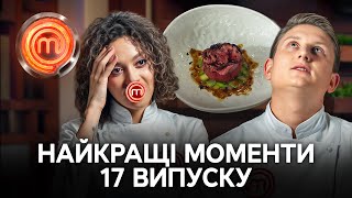 Найважчі випробування за крок до Суперфіналу! – МастерШеф 16 сезон 17 випуск | НАЙКРАЩЕ