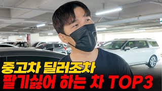 솔직히 이차는 저도 팔기싫어요