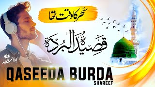 World Best Naat | Qaseeda Burda Sharif | Muhammad Rehan Roofi 2025 | World Best Naat 2025