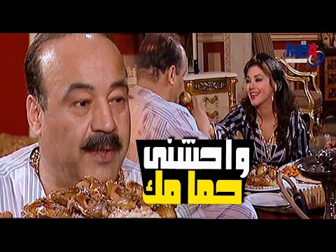 واحشني حمامك دي الليلادى هتبقى مرمطه🔥😘 حجاج عبد العظيم و بنت العقاد| الباطنية