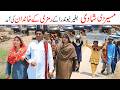 Barber-Ramzi,Noori, Bilo,Shoki, Sanam,Jannat,Falak Sher,Funny Video 2026-Rachnavi Tv
