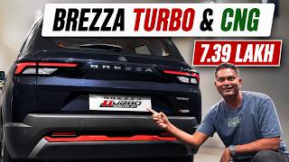 New BREZZA 2026 - 7.9 लाख में इसे Humble मत समझना, सबसे POWERFUL है ये !