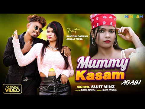Mummy Kasam DJ | Santosh Daswali & Anjali Tigga | New Nagpuri Video Song 2025