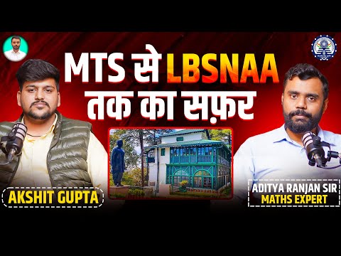 MTS से LBSNAA तक का सफर😱 |CHSL TOPPER 2024| CHSL Topper Akshit Gupta Podcast With Aditya Ranjan Sir