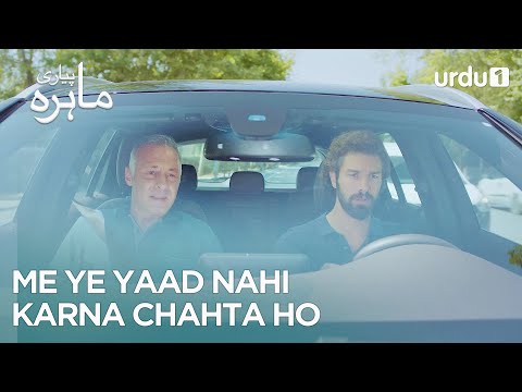 Me ye yaad nahi karna chahta ho | Best Moment | Pyari Mahira | My Sweet Lie | EP 32