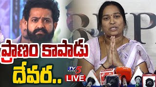 LIVE : కాపాడు దేవర.. | Fan Kaushik Mother Request to Jr NTR | Tirupati | Devara | TV5 News