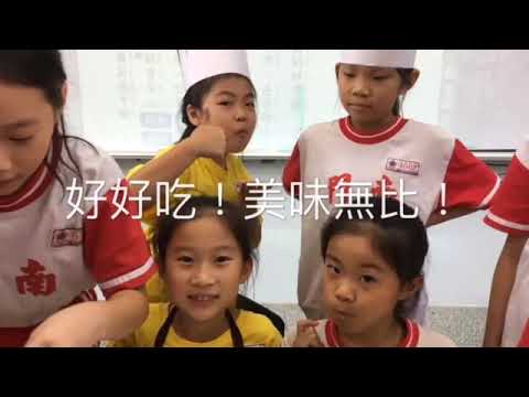 4舞冬日吃蘿蔔課程延伸活動影片 - YouTube