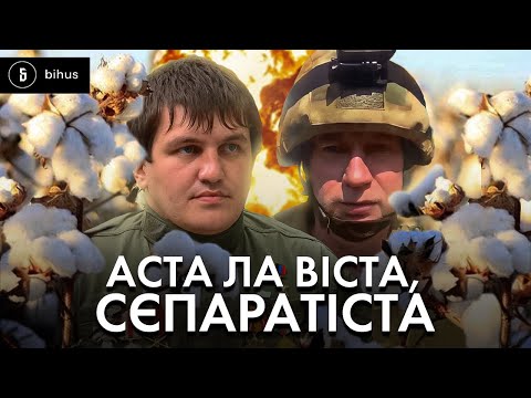 Блогер "спалив", ЗСУ знищили🔥 Історія однієї бази окупантів в Донецьку