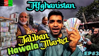 💸கோடிகணக்குல பணம் புரளும் மார்கெட்😱| 🇦🇫Afghanistan Ep3