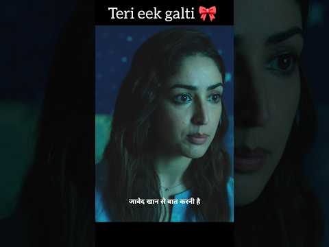 गाड़ी चला रहा है#movie#yamigautam#athursday#ytshorts