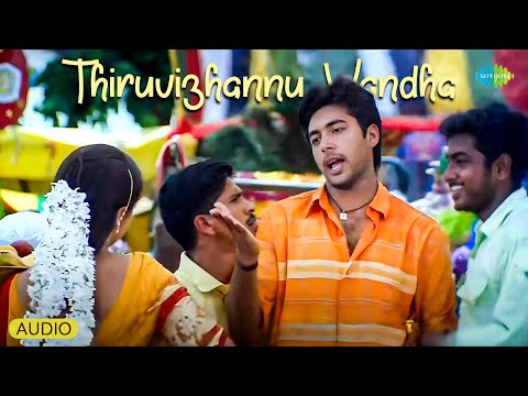 Thiruvizhannu Vandha - Audio Song | Jayam | Jayam Ravi | Sadha | R. P. Patnaik | Tippu