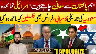 Pakistan in UN Strong Reply - Asim Iftikhar Ambassador Update | Strong Support For Qatar - Arab