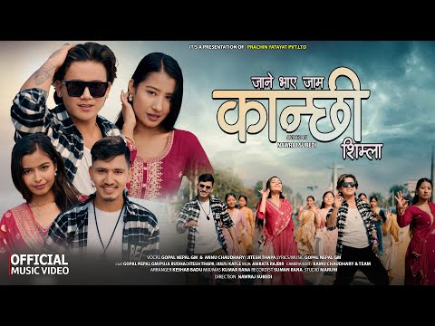 Jane Bhaya Jam Kanchhi ll Gopal Nepal GM/Annu Chaudhary/Jitesh Thapa Ft.Puja Budha/Anju Kafle