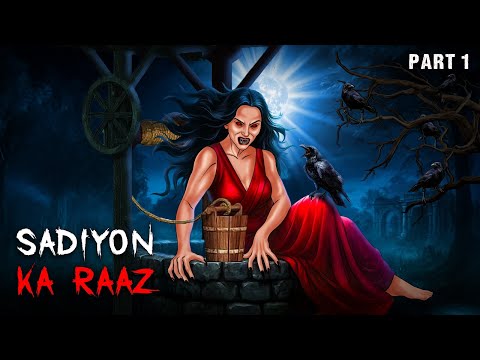 सदियों का राज़ Part 1 | Sadiyon Ka Raaz | Real Horror Story | सच्ची कहानी | Horror Stories in Hindi
