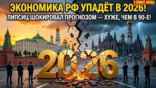 Не случайности: Цепь взрывов бьет по твоему бензину и безопасности НОВОСТИ РОССИИ