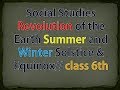 Earth's Seasons and Solstices