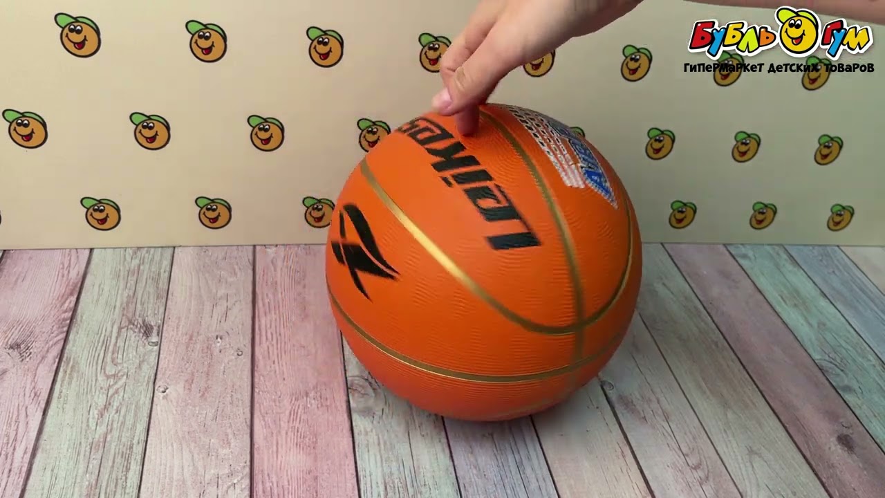 Мяч баскетбольный 5 размер - видео Мяч баскетбольный 5 размер - видео