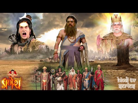 महादेव की क्रोध अग्नि कैसे बनी महासंकट का कारण | विघ्नहर्ता गणेश | New Serial 2025