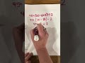 Order of Operations and Expressions