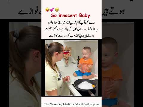 Should I put all the salt in the egg?😲#funnyshorts#viralshort#cutebaby#memes