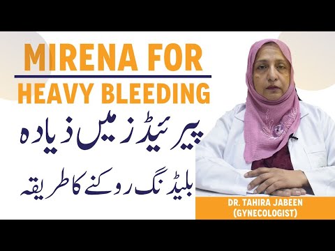 Marins Surgery Kya Hai - Skin Cancer Ke Ilaj Ke Liye Surgery Ka Faida -Skin Cancer Treatment In URDU