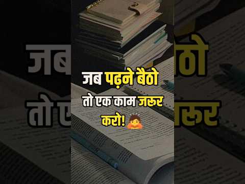🙇Exam Time best Motivational Speech #motivation #motivationalvideos #exammotivation
