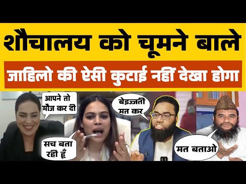 Nazia Elahi Khan | Latest debate | #maulana | #hindustanspecial