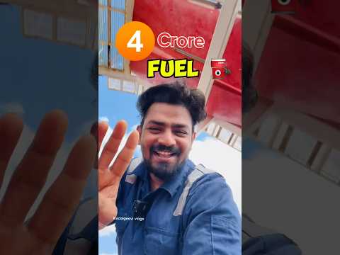 4 കോടിക്കൊരു എണ്ണ അടി 😎 |Ship bunkering| #merchantvessel #foryou #tamil  #kerala  #newshorts#