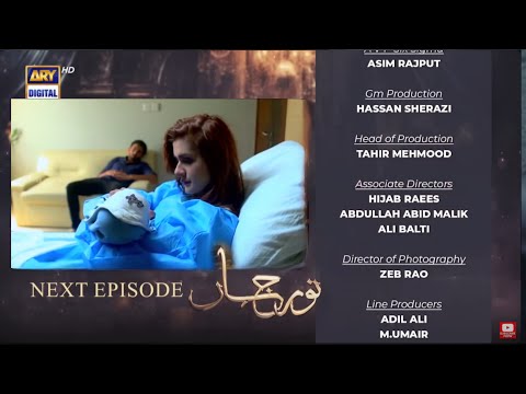 Noor Jahan Episode 31 Teaser | Noor Jahan Episode 31 Promo | Noor Jahan | ARY Digital