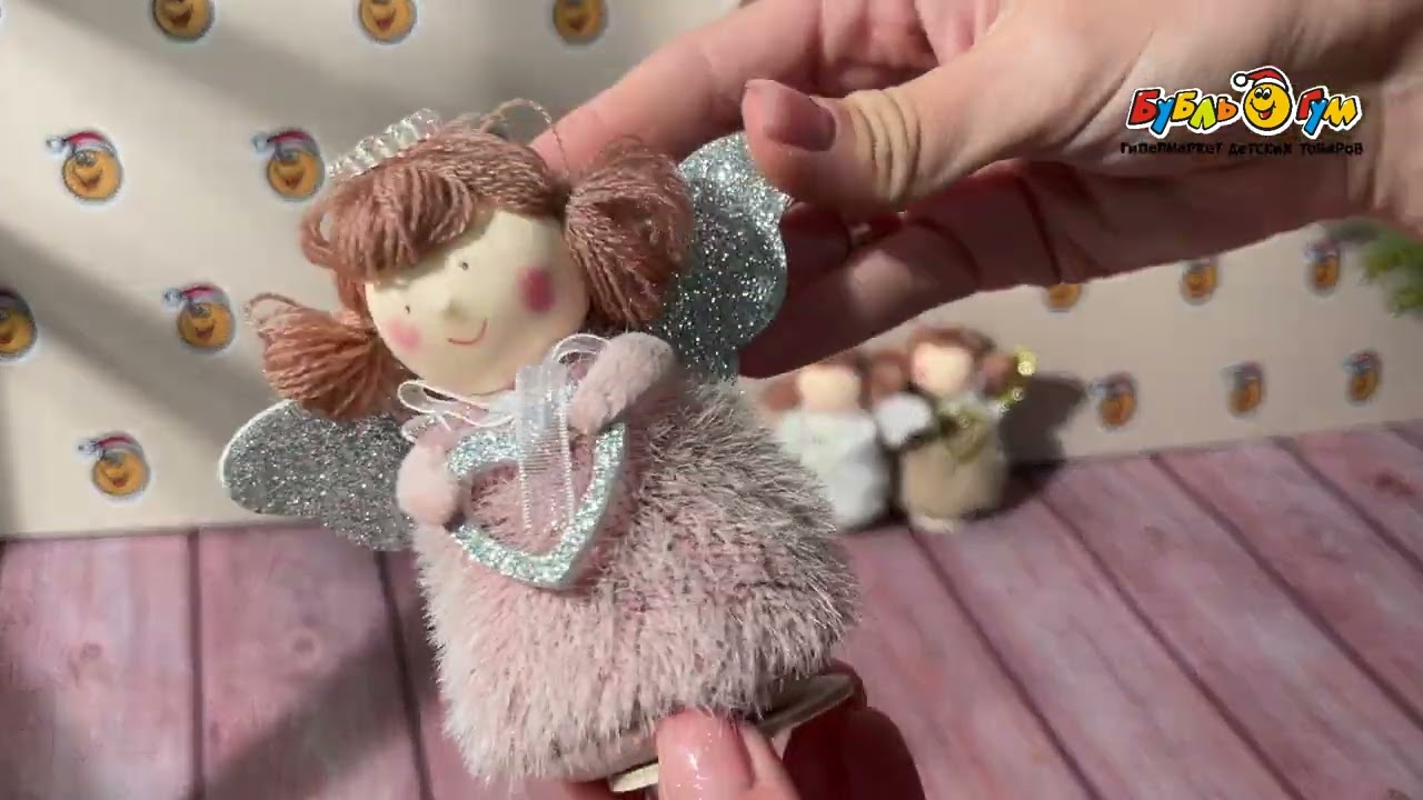 Декор новогодний Ангел с сердцем текстильный 12см в ассортименте - видео