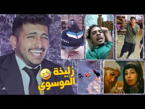 من انته سني وتدخل مدرسة شيعية 😂💔 - مقاطع TikTok تضحك #3