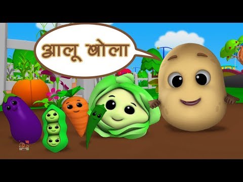 Aloo Bola Mujhko Khalo | Hindi Rhymes | आलू बोला मुझको खालो | Balgeet Hindi | Luke And Lily India