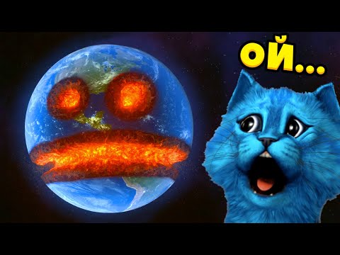 😲 УНИЧТОЖАЮ ПЛАНЕТУ РАЗНЫМИ СПОСОБАМИ Симулятор Разрушения Планет в игре SOLAR SMASH КОТЁНОК ЛАЙК