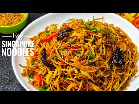 I tried these noodles at my favorite restaurant - how to make Veg Singapore Noodles - Curry Powder