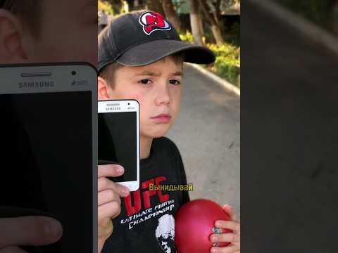 📵Перепутал телефон #video #shorts