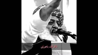 دھمکیوں سے ہمیں نہیں ڈرایا جا سکتا