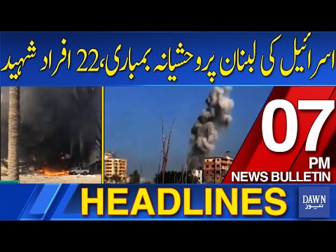 Dawn News Headlines : 07 PM | Bloodshed in Lebanon: Israel's Attack Leaves 22 Martyred | 28 Oct 2024